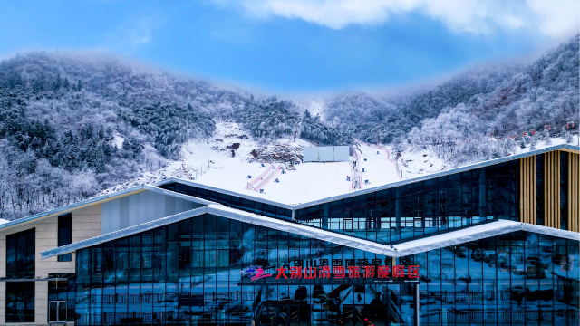 Dabie Mountain Ski Resort