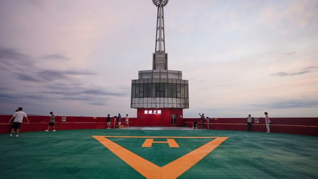 Springs City Eye - Skywalk Observation Deck