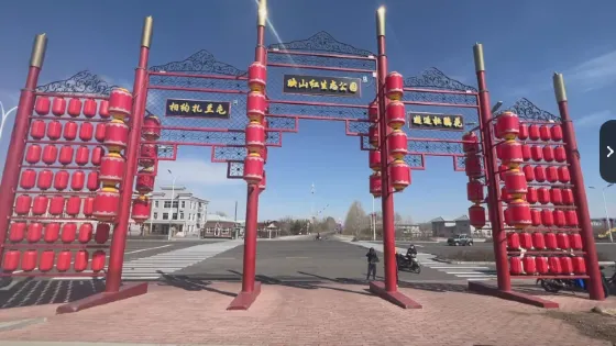 映山紅生態公園