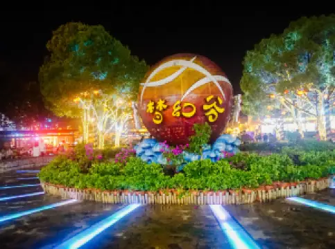 หมู่บ้านภาพยนตร์เหิงเตี้ยน โซนหุบเขาแห่งความฝัน