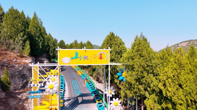 Taoyuan Wonderland Tourist Area