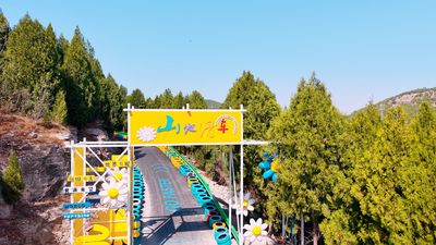 Taoyuan Wonderland Tourist Area