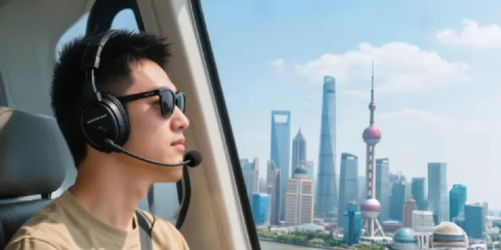 上海直升機體驗