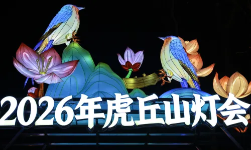 Tiger Hill(Huqiu) Scenic Area