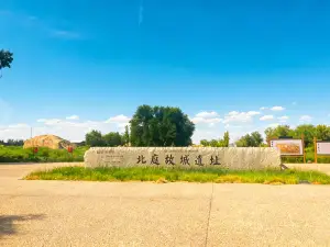 Beiting Ancient City Scenic Area