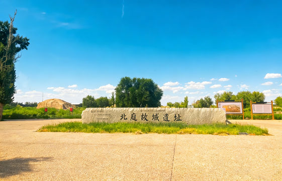 北庭故城景區