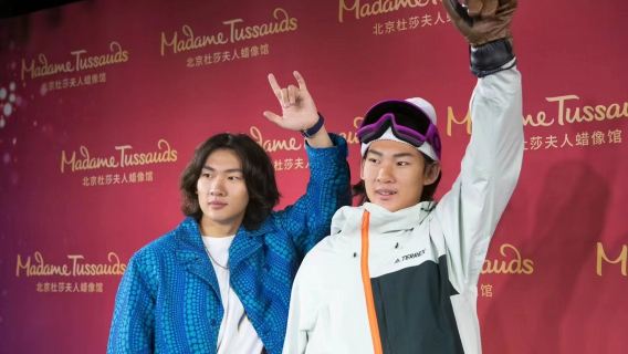 マダムタッソー北京