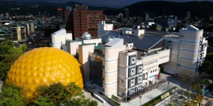 臺北市立天文科學教育館