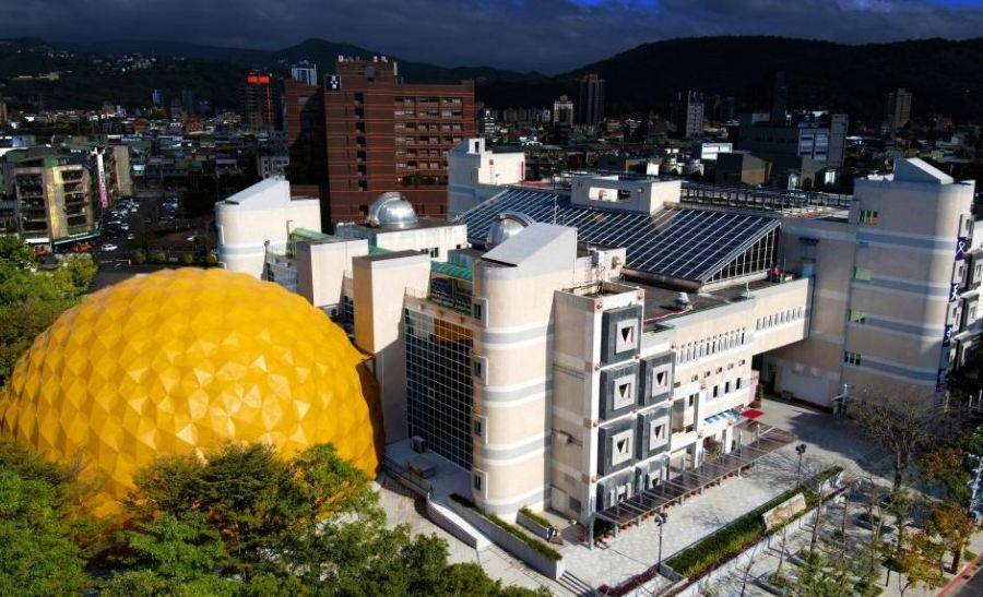 台北市立天文科學教育館