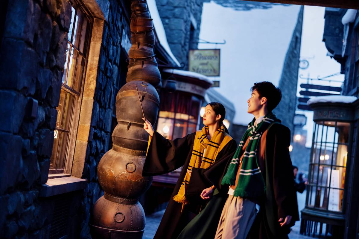 フォビドゥン・ジャーニー