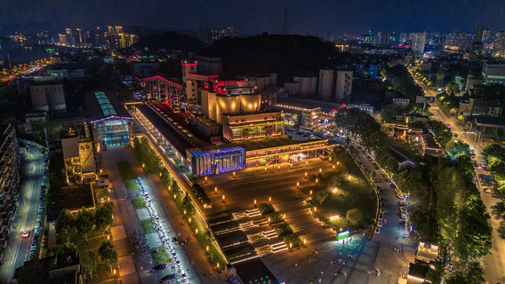 Huaxin 1907 Cultural Park