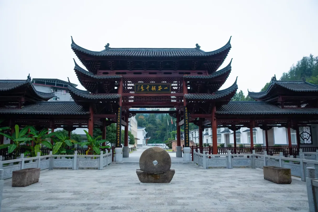 4_恩施玉露博物館