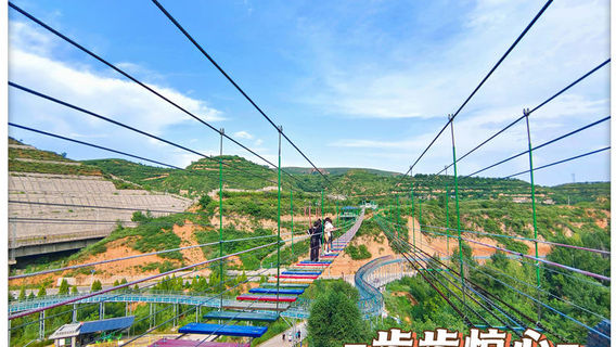 Shanglinshe Ecological Tourism Resort