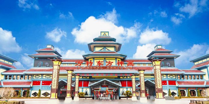 Yingtan Fantawild Oriental Heritage