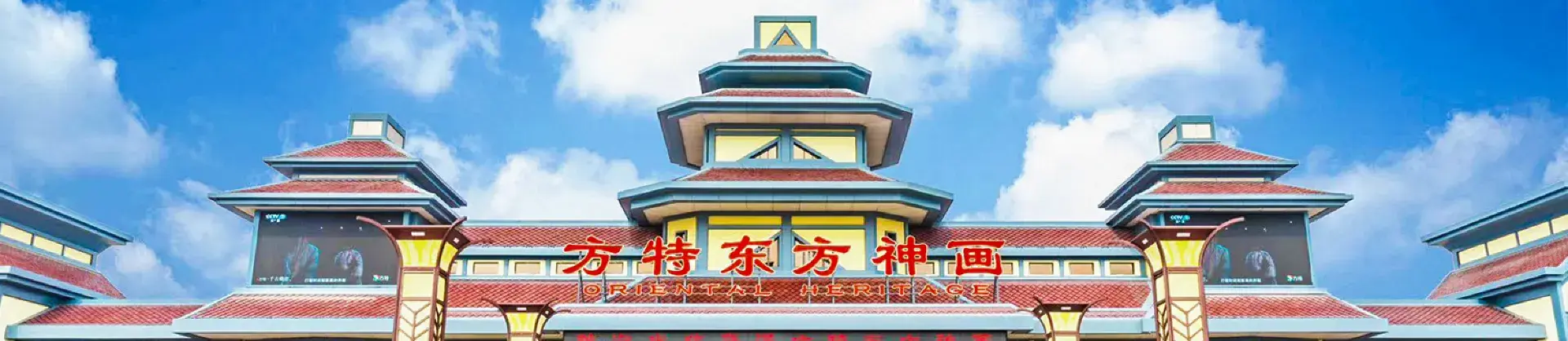 Family-Friendly Attractions