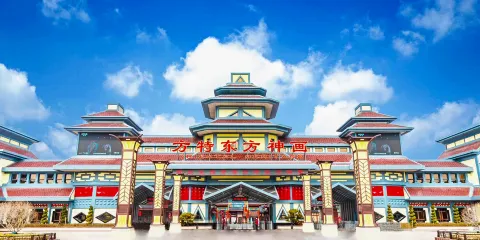 鷹潭方特東方神畫