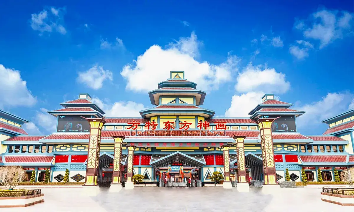 鷹潭方特東方神話