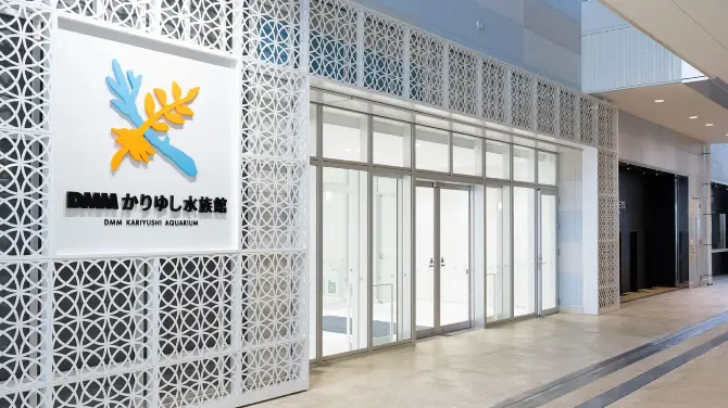 4_DMM Kariyushi水族館
