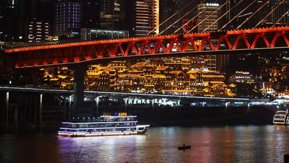 Chongqing Night River Cruise