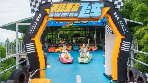Skyland·Panda Park attraction in Anji