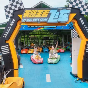 熊貓部落探險樂園