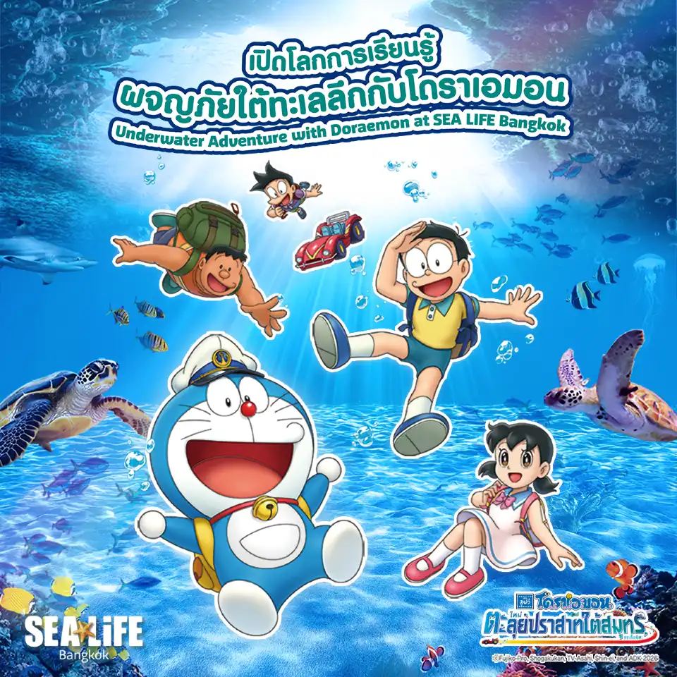 2_SEA LIFE Bangkok Ocean World