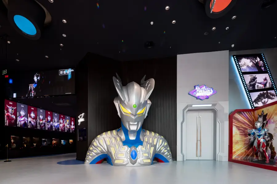 Chengdu Happy Valley Ultraman Theme Hall