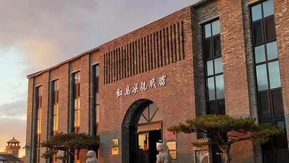 Red Sorghum Anti-Japanese War Museum