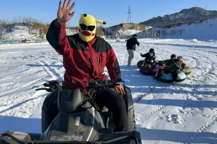 大孤山冰雪樂園