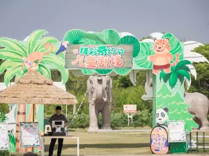唐山動物園