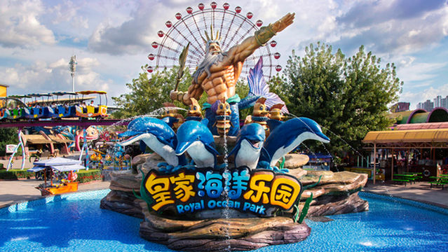 Royal Ocean Park