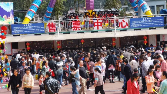 鳳凰公園遊樂場