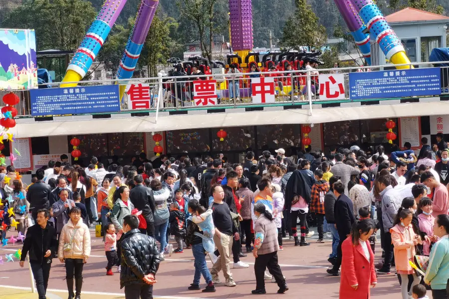 鳳凰公園遊樂場