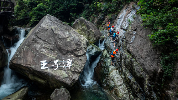 qing yuan xuan zhen xi jiang