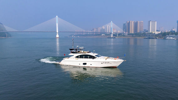 Three Gorges of the Yangtze River Yacht Club