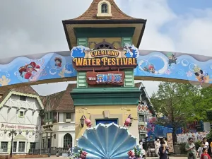 Everland