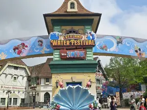 Everland
