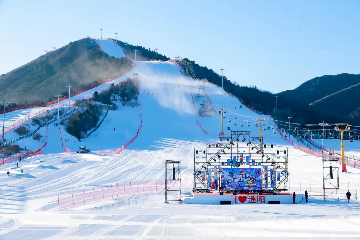 3_北京漁陽國際滑雪場