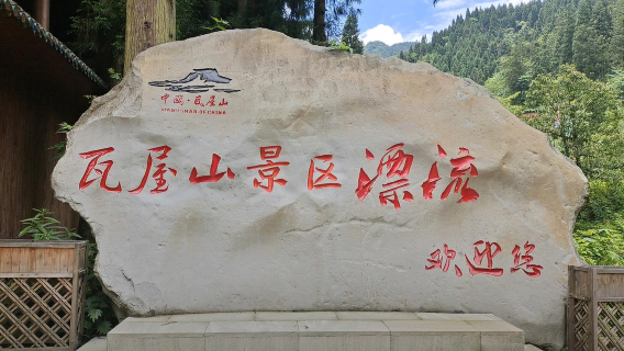 Wawu Mountain Rafting