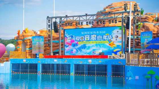咸寧易湯溫泉養心谷