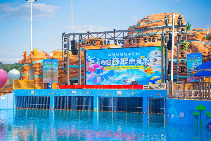 鹹寧易湯温泉養心谷