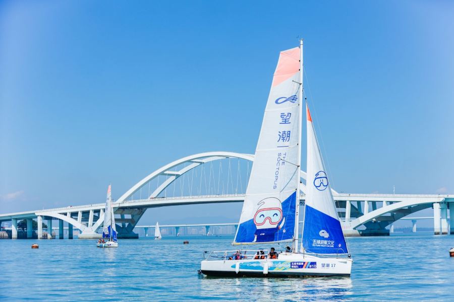 五緣灣帆船港