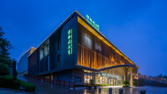 Piaomiaojian Hot Spring