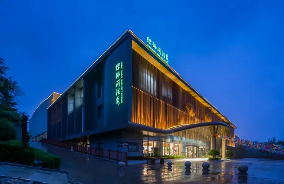 縹緲間溫泉門票成人