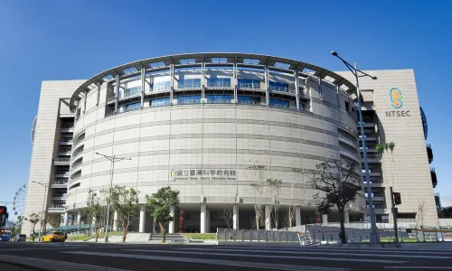 台灣科學教育館