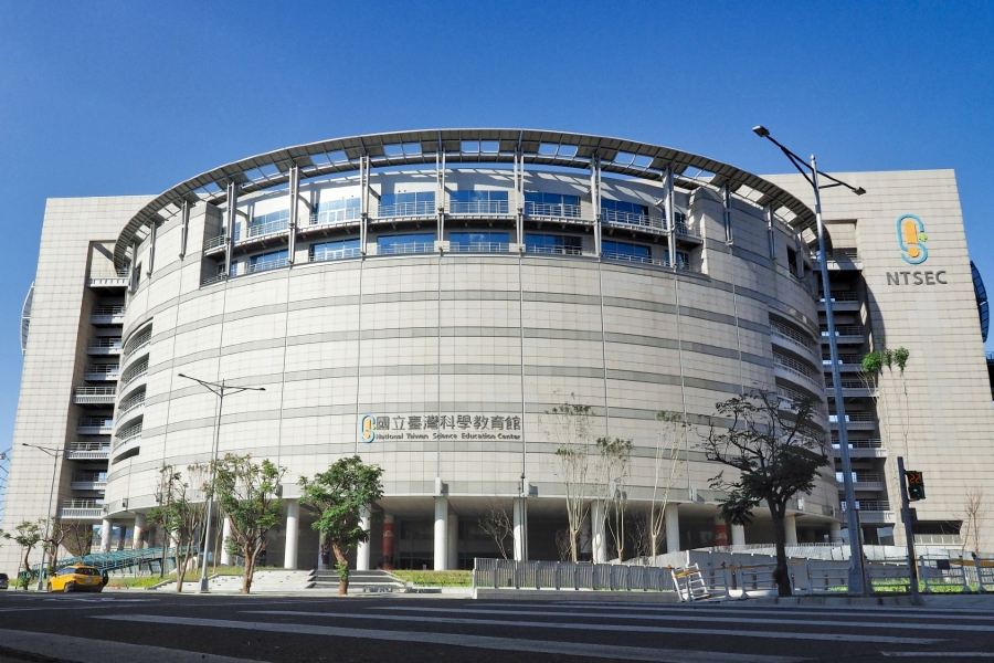 台灣科學教育館