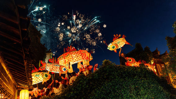 วิวซิวหลี