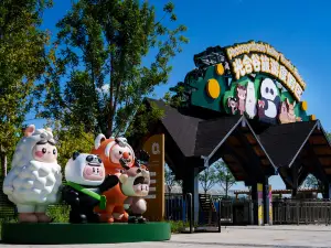 Guanghe Valley Tourist Resort