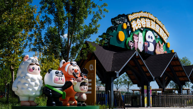 Guanghe Valley Tourist Resort