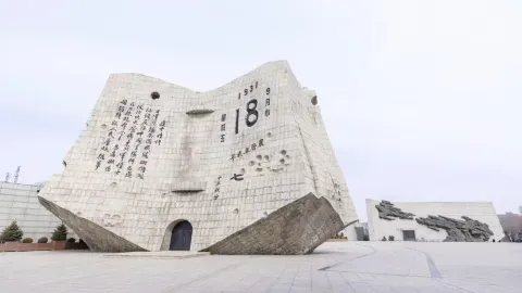 The "9.18" Historical Museum attraction in Shenyang